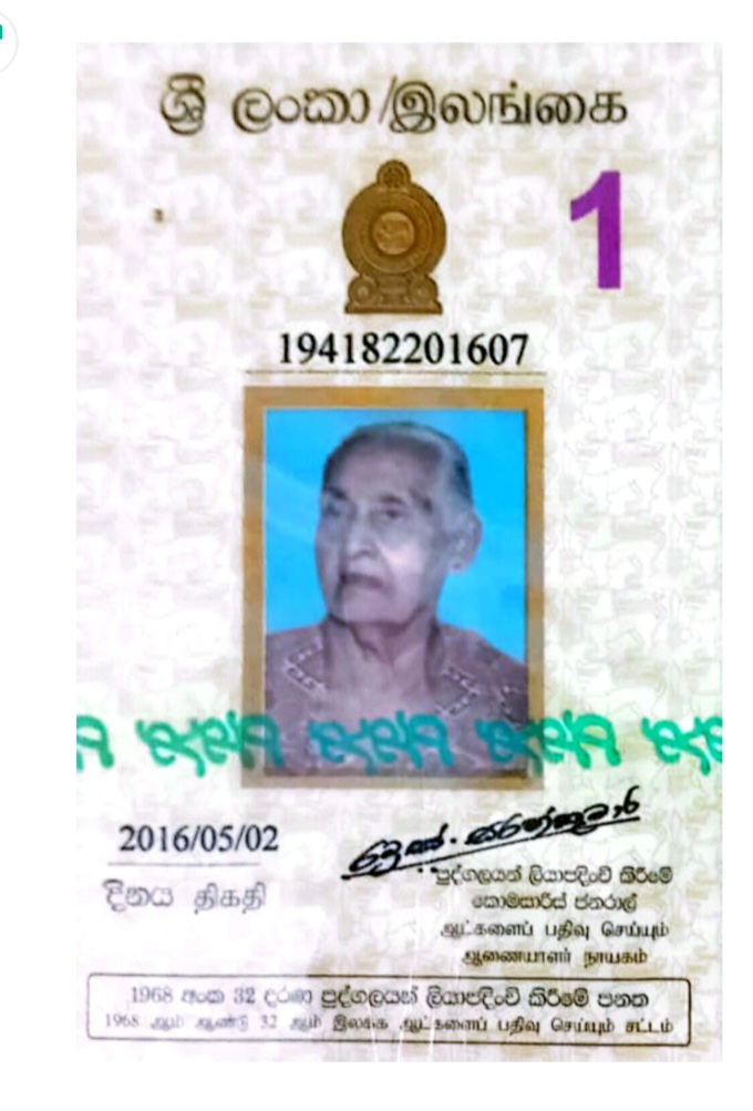 Front image
