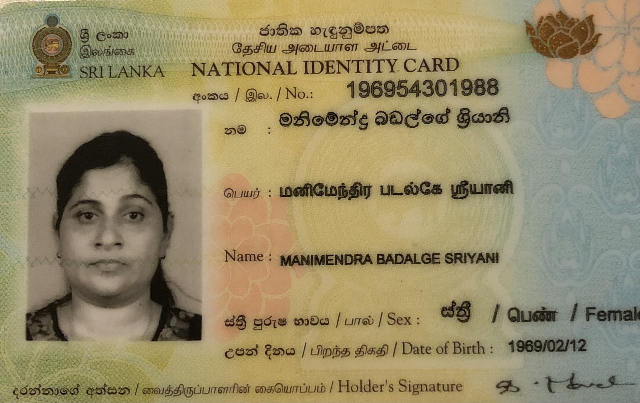 Front image