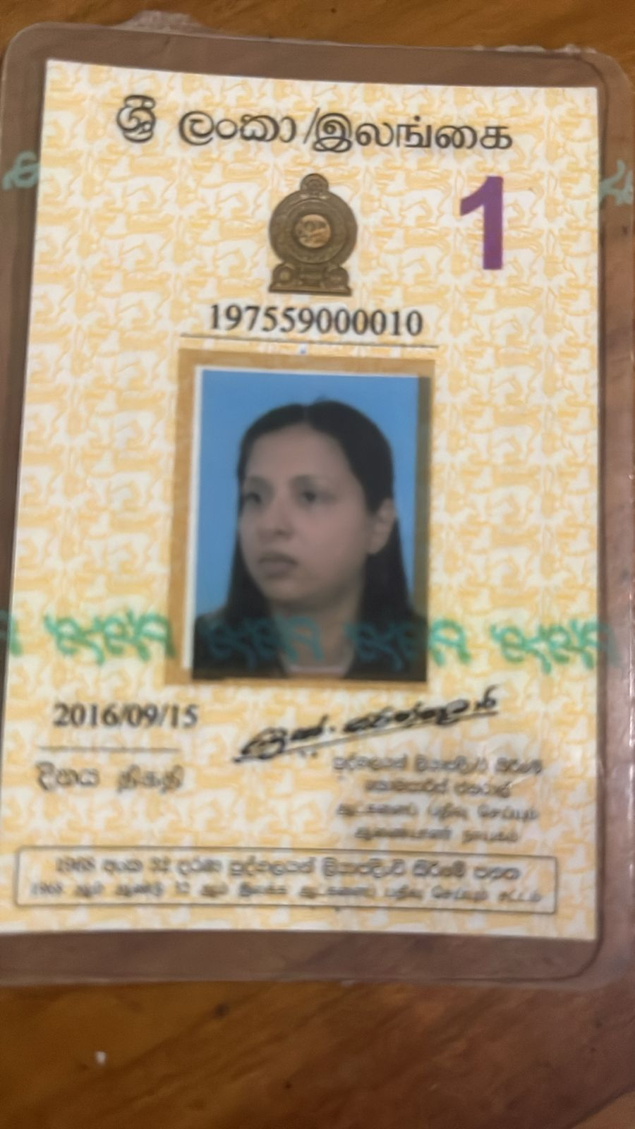 Front image