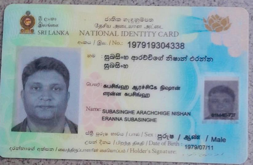 Front image