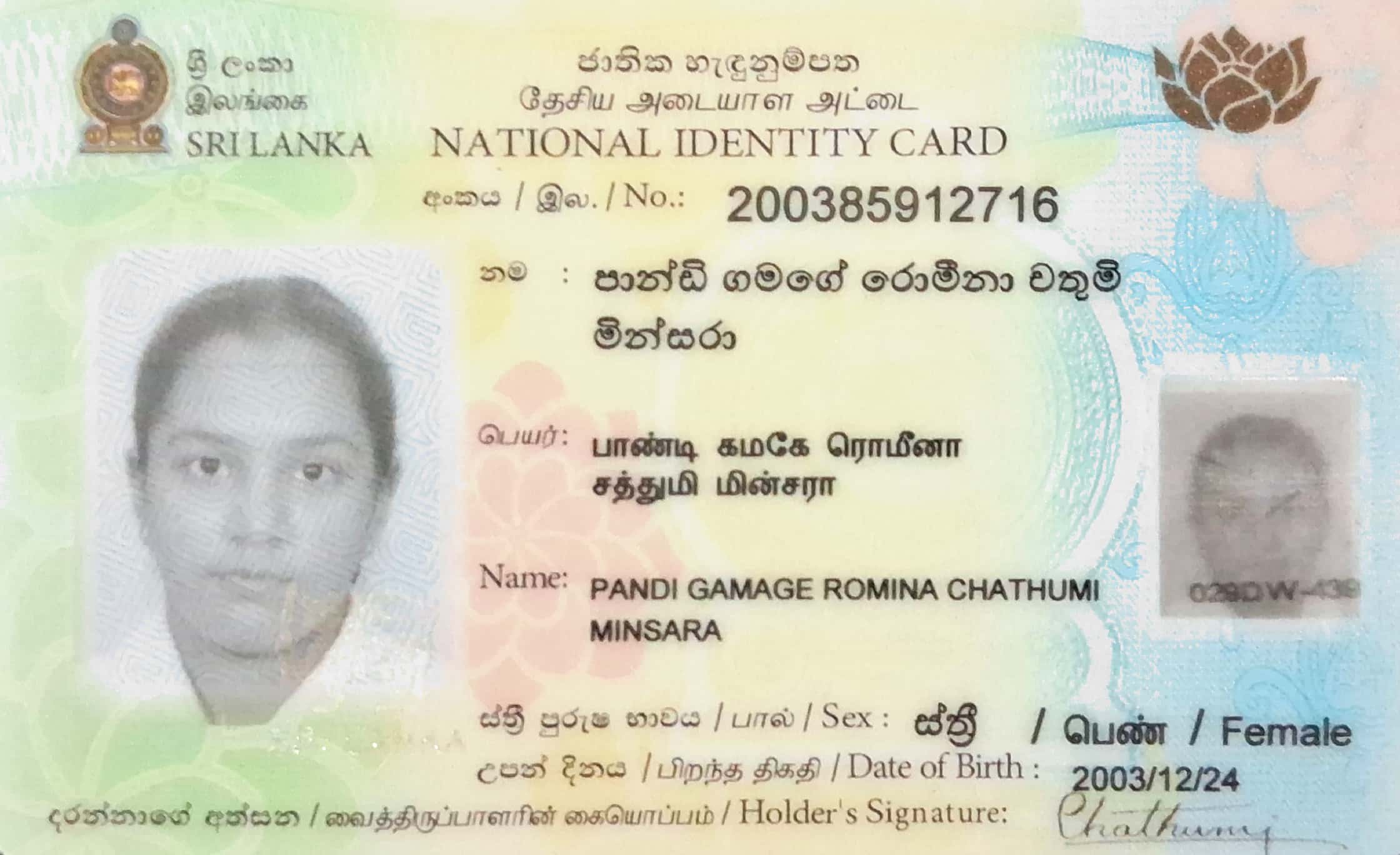 Front image