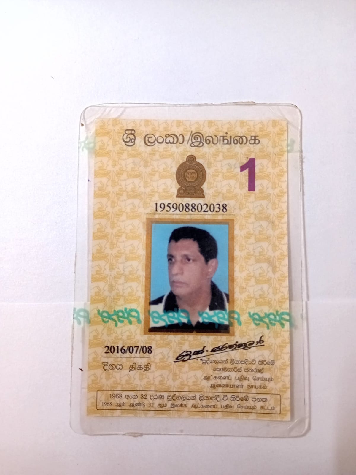 Front image