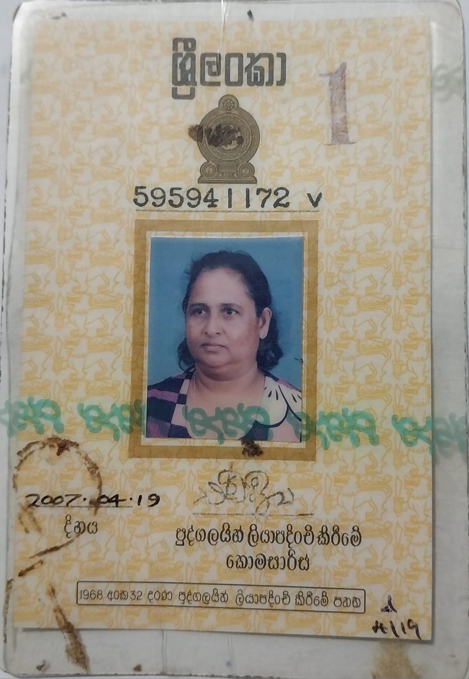 Front image